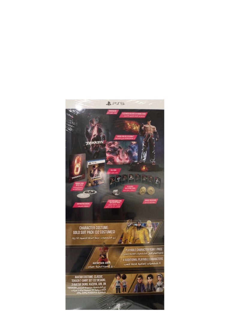 BANDAI NAMCO Entertainment - Tekken 8 Premium Collectors Edition - PlayStation 5 (PS5) - Image 1