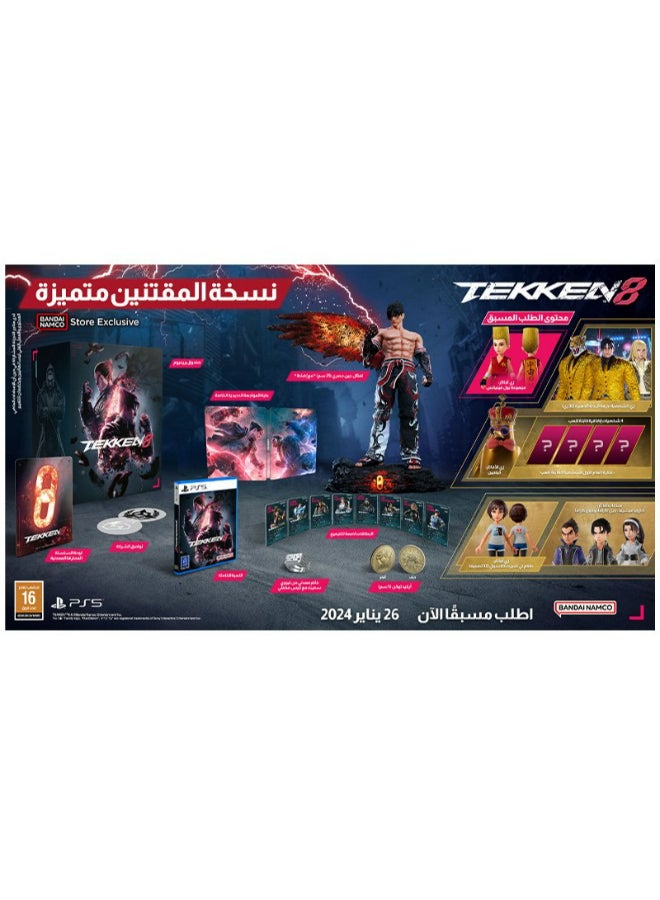 BANDAI NAMCO Entertainment - Tekken 8 Premium Collectors Edition - PlayStation 5 (PS5) - Image 1