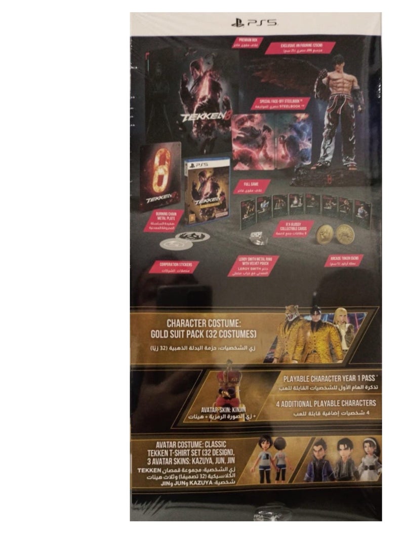 BANDAI NAMCO Entertainment - tekken 8 collector ps5 - PlayStation 5 (PS5) - Image 1