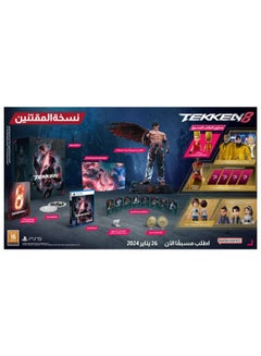 tekken 8 collector ps5 - PlayStation 5 (PS5)