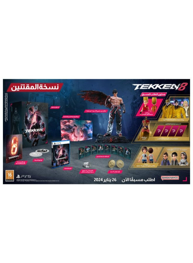 BANDAI NAMCO Entertainment - tekken 8 collector ps5 - PlayStation 5 (PS5) - Image 1