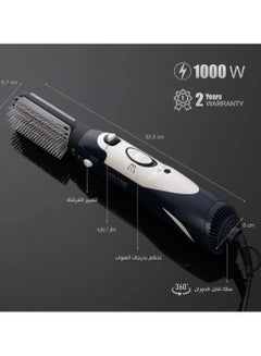 Hair Styler With 1 Attachment - pnsku/N70041597V/45/_/1706497257/7f65560a-d8d9-4ac3-9dbd-36c994c75931