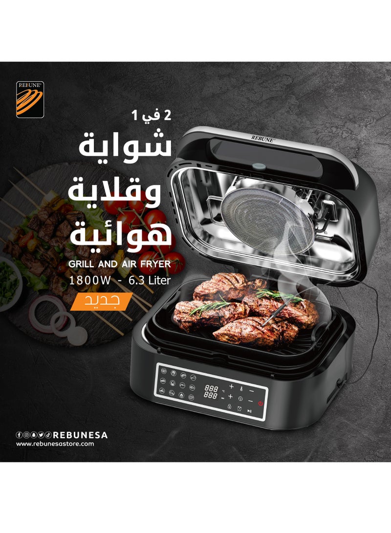 ريبون شواية وقلاية هوائية - Image 2