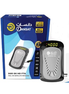 Dansat High Definition Digital Channel Receiver HD FTA DSR-G6 Black/Grey 