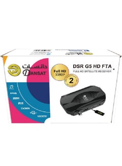Dansat High Definition Digital Channel Receiver HD 5G FTA DSR-G5HD Black 
