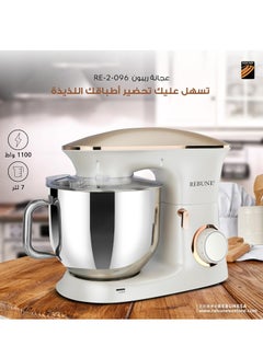 ريبون عجانة كهربائية بـ6 مستويات سرعة خفق، عجن وخلط 1100 W RE-2-096W  - Image 2