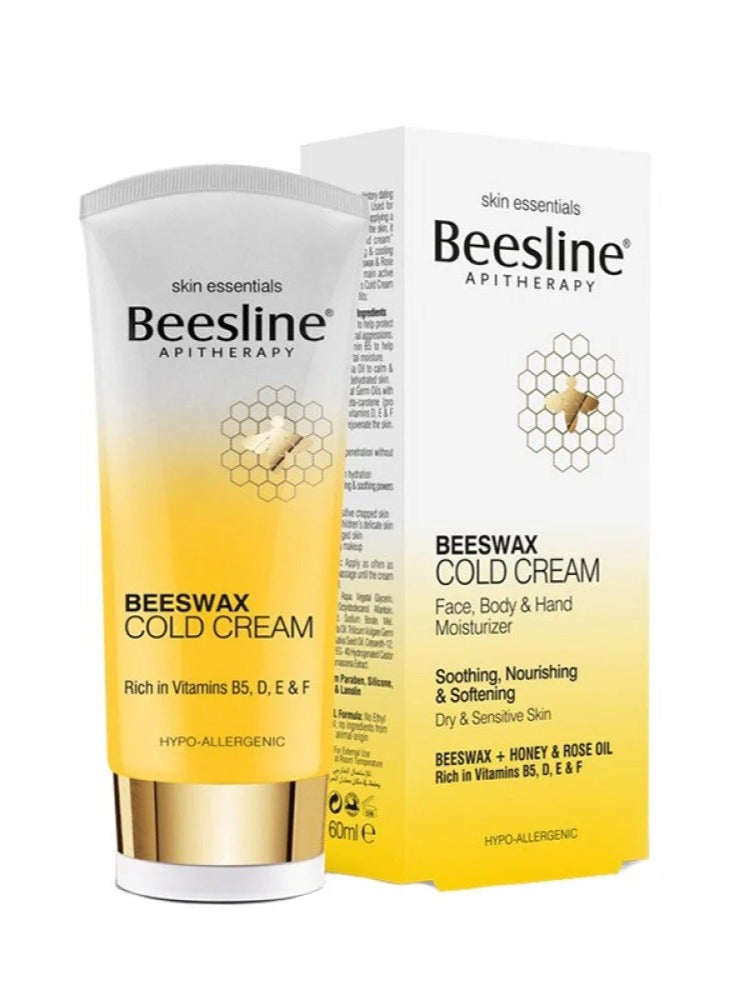 بيزلين كريم شمع العسل لترطيب الوجه والجسم واليدين - Image 1