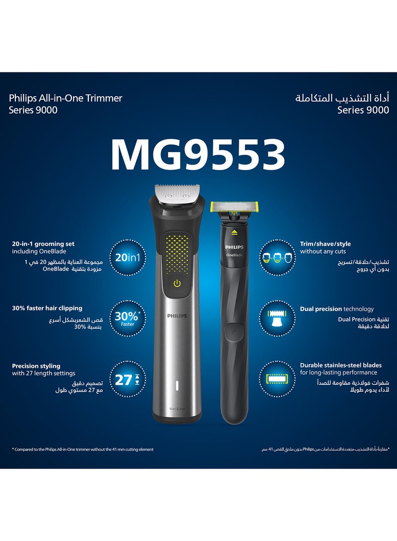 فيليبس ماكينة التشذيب متعددة الاستخدامات MG9553/15 من Philips | مجموعة عناية 20 في 1 لتشذيب الوجه والشعر والجسم |شفرة OneBlade لتصفيف دقيق | 120 دقيقة من الاستخدام اللاسلكي، مقاومة للماء | مع حقيبة سفر  - Image 2