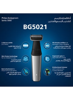 Philips Bodygroom BG5021/15,Showerproof Groin & Body Trimmer,Body Shaver, 3-Length Combs,60min Cordless, Skin Protection, Back Reach Attachment Black/Grey  - Image 3