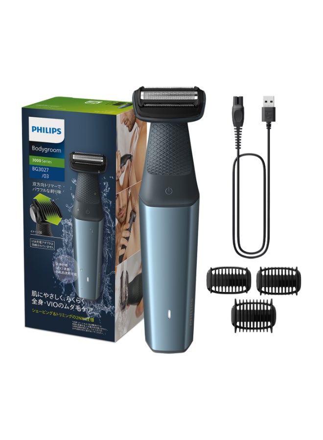 Philips Showerproof Bodygroom Series 3000 BG3027/13 Blue/Grey 