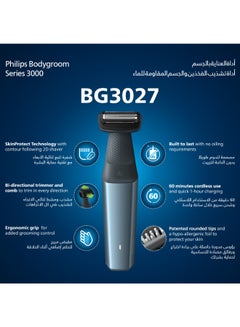 Philips Bodygroom BG3027/03,Showerproof Groin & Body Trimmer,Body Shaver, 3-Length Combs,60min Cordless, Skin Protection, Ergonomic Grip Blue/Grey  - Image 3