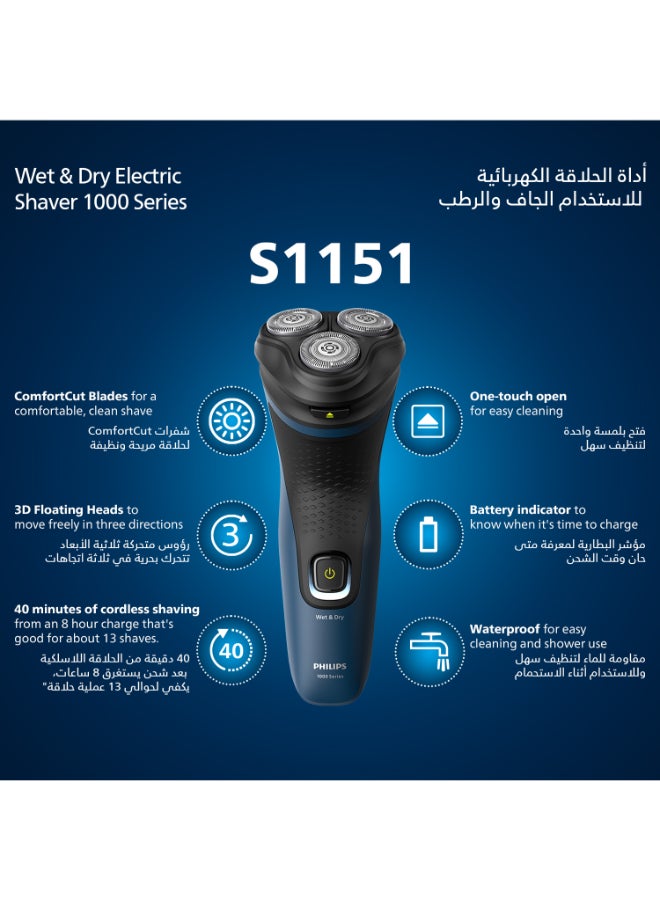 Shaver S1151/00 Wet And Dry Use Fast, Comfortable Shave with ComfortCut Blades 3D Floating Heads, One-Touch Open 40min Cordless Use, Protective Cap Included Blue/Black - pnsku/N70043375V/45/_/1728026538/b9920c99-645c-4617-a843-ca76298035c6