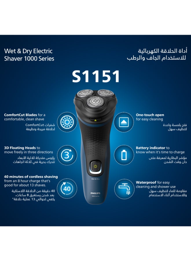 Philips Shaver S1151/00,Wet & Dry Use,Fast, Comfortable Shave with ComfortCut Blades,3D Floating Heads, One-Touch Open,40min Cordless Use, Protective Cap Included Blue/Black - Image 2