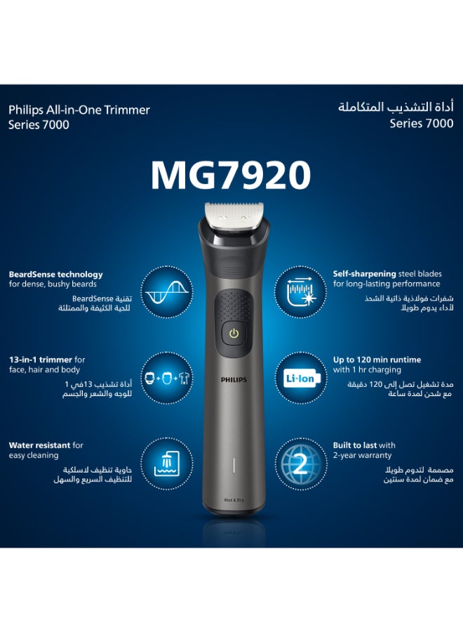 All-in-One Trimmer MG7920/15 13-in-1 Face, Hair And Body Grooming Nose And Ear 120min Cordless, Showerproof Black - https://f.nooncdn.com/p/pnsku/N70043377V/45/_/1728026546/abfd2df4-e319-403c-bce6-5524565929fd.jpg?format=jpg&width=original