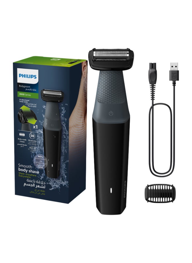 Bodygroom BG3017/01 Showerproof Groin And Body Trimmer Hypoallergenic Blades, Close And Comfortable Shave, 3mm Comb 50min Cordless, Ergonomic Grip Black/Grey/Silver - https://f.nooncdn.com/p/pnsku/N70043380V/45/_/1728026537/2405b599-ce01-482f-8058-1e3b39909d02.jpg?format=jpg&width=original