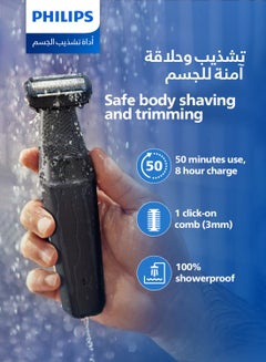 Philips Bodygroom BG3017/01,Showerproof Groin & Body Trimmer,Hypoallergenic Blades, Close & Comfortable Shave, 3mm Comb,50min Cordless, Ergonomic Grip Black/Grey/Silver  - Image 1