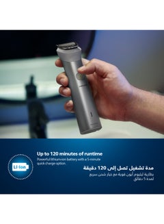 فيليبس ماكينة التشذيب متعددة الاستخدامات MG5930/15 من Philips | مجموعة عناية 11 في 1 لتشذيب الوجه والشعر والجسم | للأنف والأذن | 120 دقيقة من الاستخدام اللاسلكي، مقاومة للماء  - Image 2