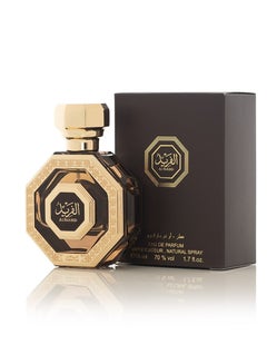 Arabian Oud Al Fareed 50ml  - Image 4