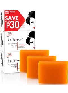 kojie.san 3-Piece Skin Lightening Soap Yellow 3x100grams  - Image 2