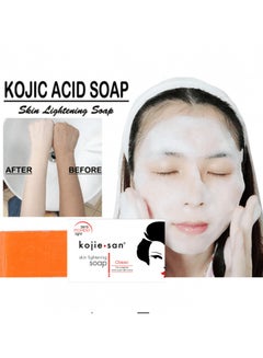 kojie.san 3-Piece Skin Lightening Soap Yellow 3x100grams  - Image 3