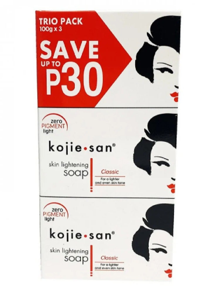 كوجي سان 3 قطع صابون تفتيح البشرة أصفر 3x100 جرام - Image 1