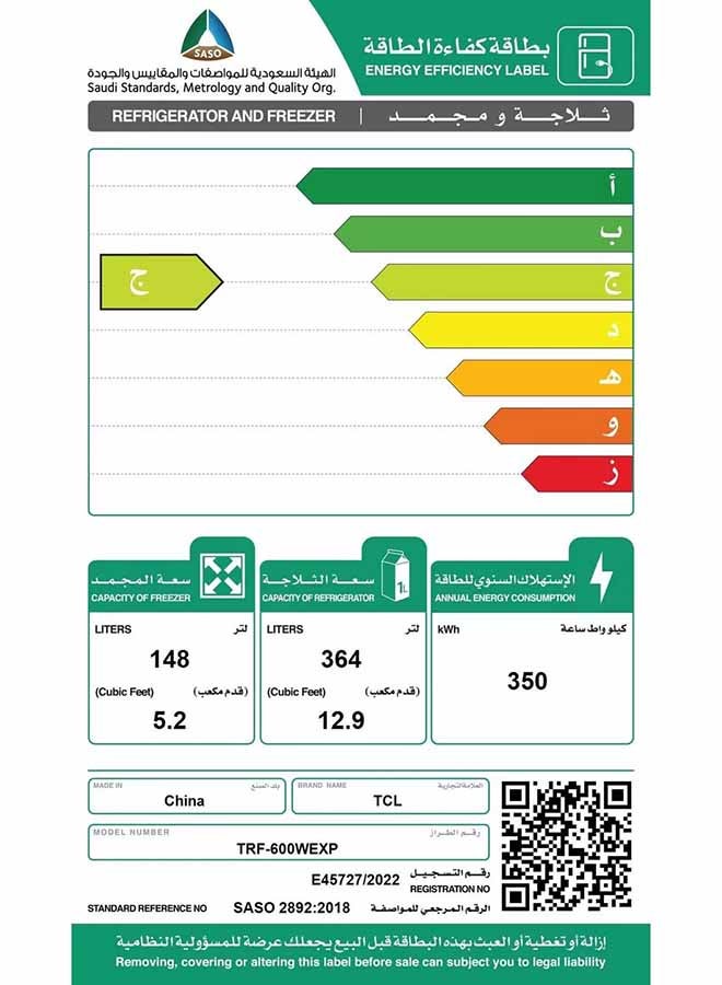 تي سي إل - ثلاجة سايد باي سايد 12.9 قدم مكعب وفريزر 5.2 قدم مكعب 365 لتر TRF-600WEXP رمادي داكن - Image 1