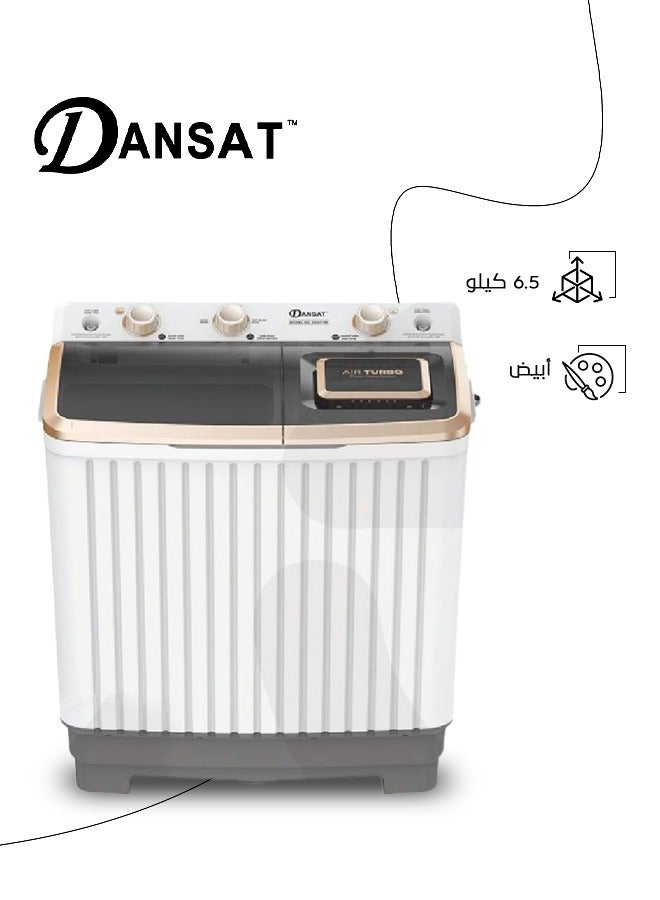 دانسات - غسالة بحوضين تحميل علوي، سعة 6.5 كجم، DAN7TW، لون أبيض - Image 1