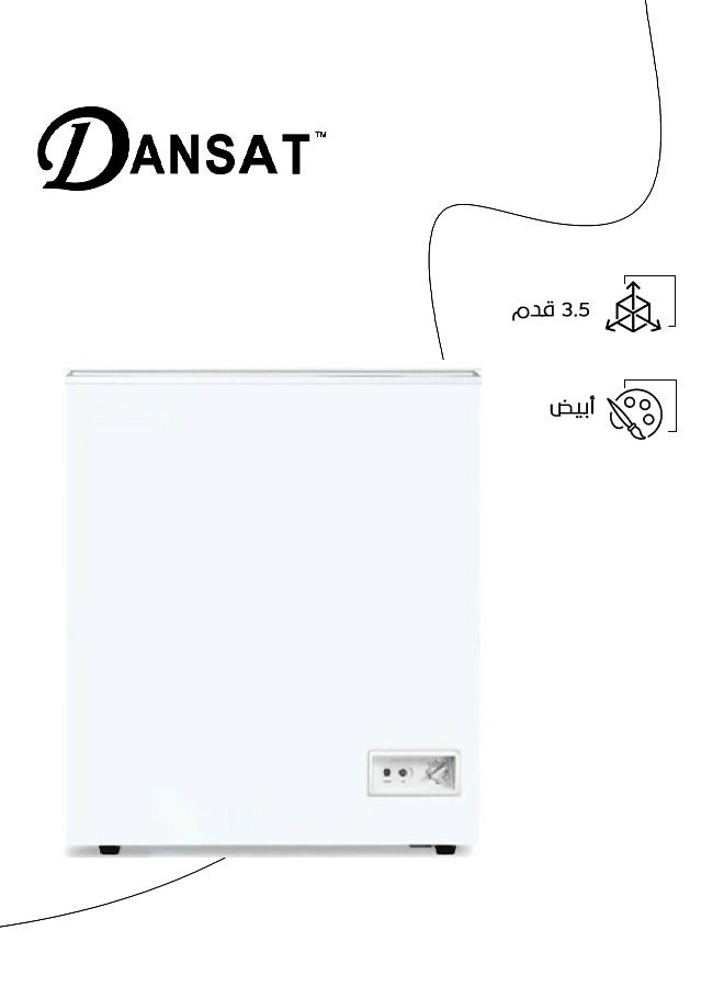 دانسات فريزر أفقي 100 L 230 kW DAN350CF أبيض  - Image 1