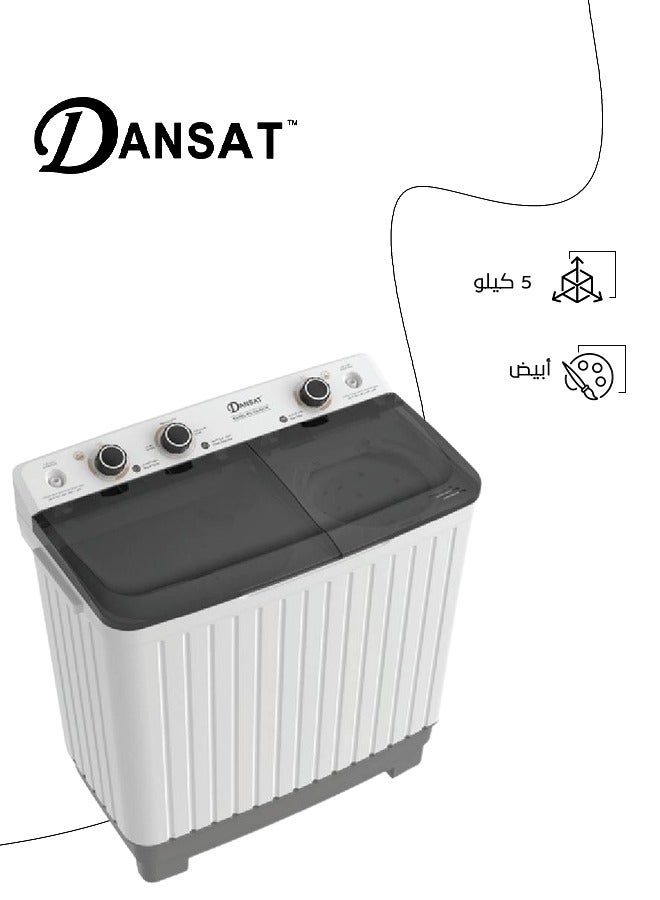 غسالة بحوضين تحميل علوي، سعة 5 كجم، DAN5TW، لون أبيض - pnsku/N70044775V/45/_/1707318059/2e1d5301-e802-4dcc-a756-dce7dc80405f