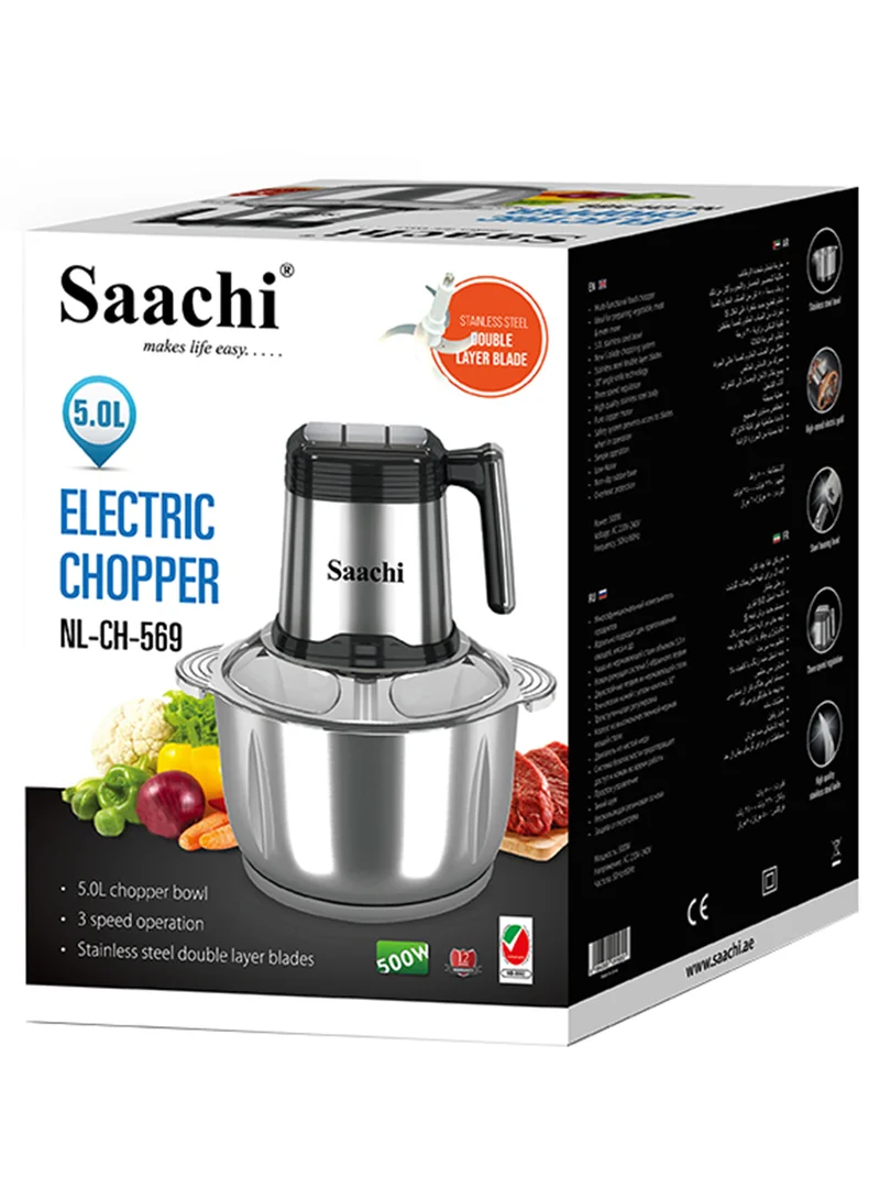 ساتشي Electric Chopper 5 L 500 W NL-CH-569-BK Silver