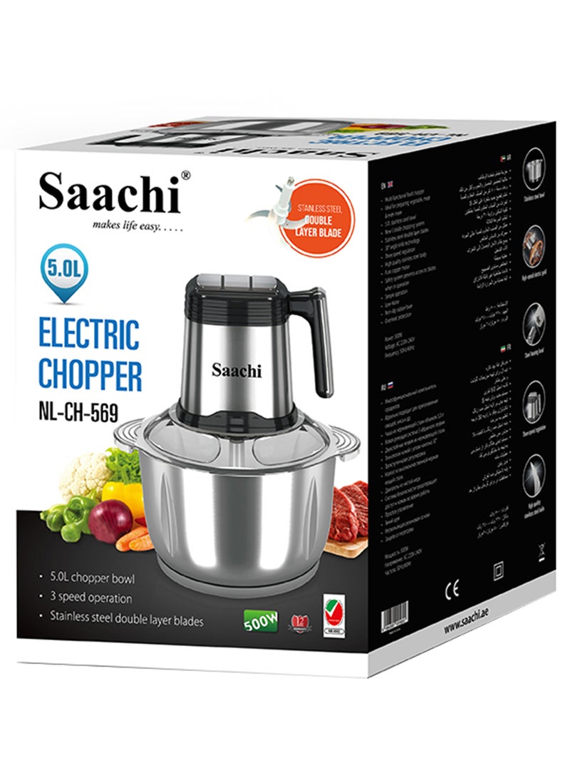 ساتشي Electric Chopper 5 L 500 W NL-CH-569-BK Silver  - Image 4