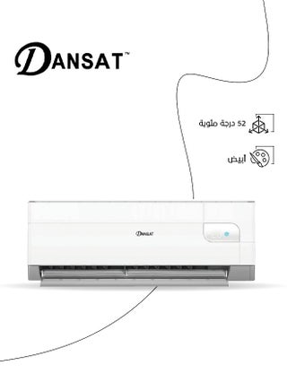 Split Air Conditioner 18,000 BTU Cooling Only Copper Tube 4-Way Air Flow DAS18WC White - pnsku/N70045049V/45/_/1707379256/d15da100-c16c-4228-aa19-2e17ad99e401