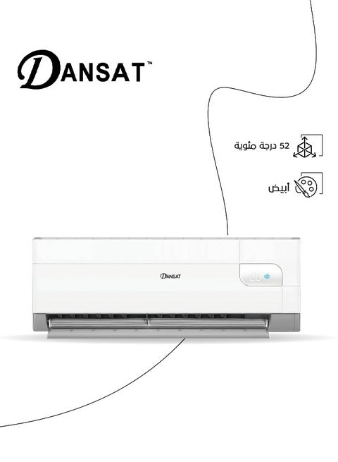Split Air Conditioner 18,000 BTU Cooling Only Copper Tube 4-Way Air Flow DAS18WC White
