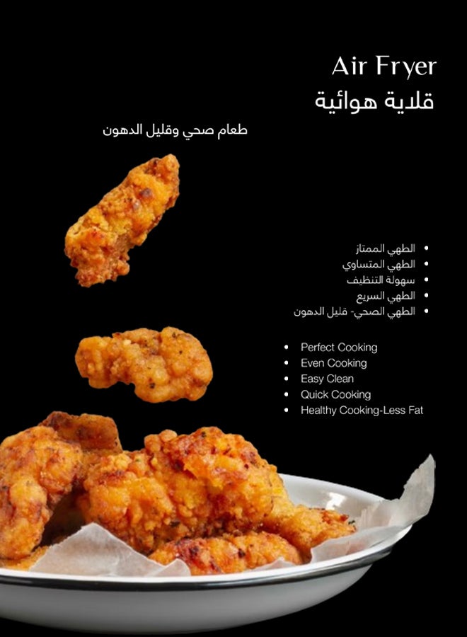 كولن مقلاة هوائية كهربائية 2 لتر 1000 واط 816102002 أسود  - Image 3