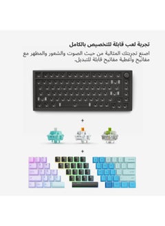 جلوريوس GMMK PRO - لوحة مفاتيح ألعاب ميكانيكية معيارية مدمجة للغاية بنسبة 75% - GLO-GMMK-P75-FOX-B  - Image 4