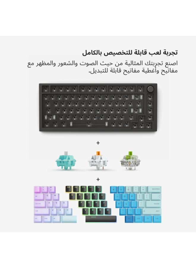 Glorious - GMMK PRO – Ultra Premium Compact 75% Gasket-Mounted Modular Mechanical Gaming Keyboard - GLO-GMMK-P75-FOX-B - Image 1