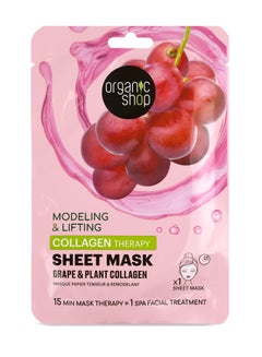 Collagen Therapy Sheet Mask Grape & Plant Collagen 25grams