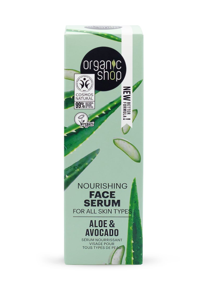 Organic Shop Nourishing Face Serum For All Skin Types Avocado And Aloe 30ml - Image 2