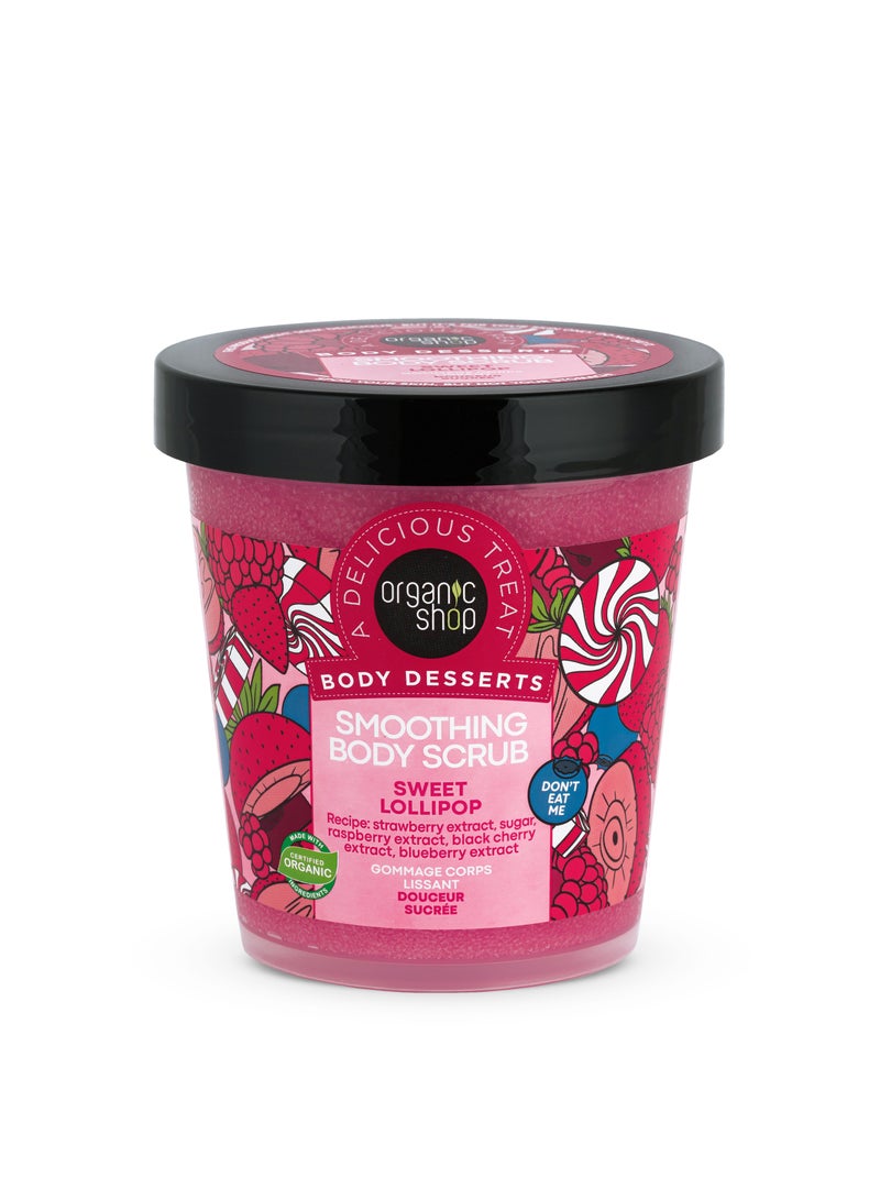 أورجانيك شوب حلويات الجسم - مقشر تنعيم الجسم سويت لوليبوب 450 مل - Image 1