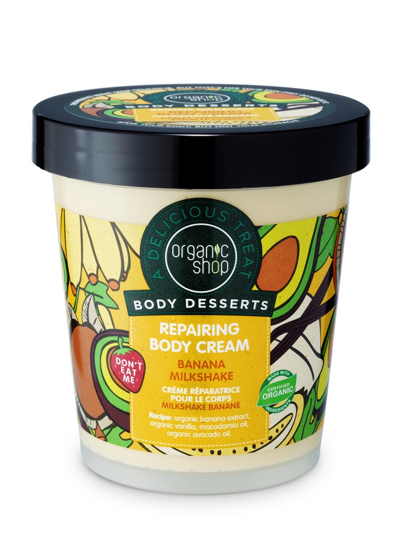 Organic Shop Body Dessert Banana Milkshake Repairing Body Cream 450ml  - Image 1