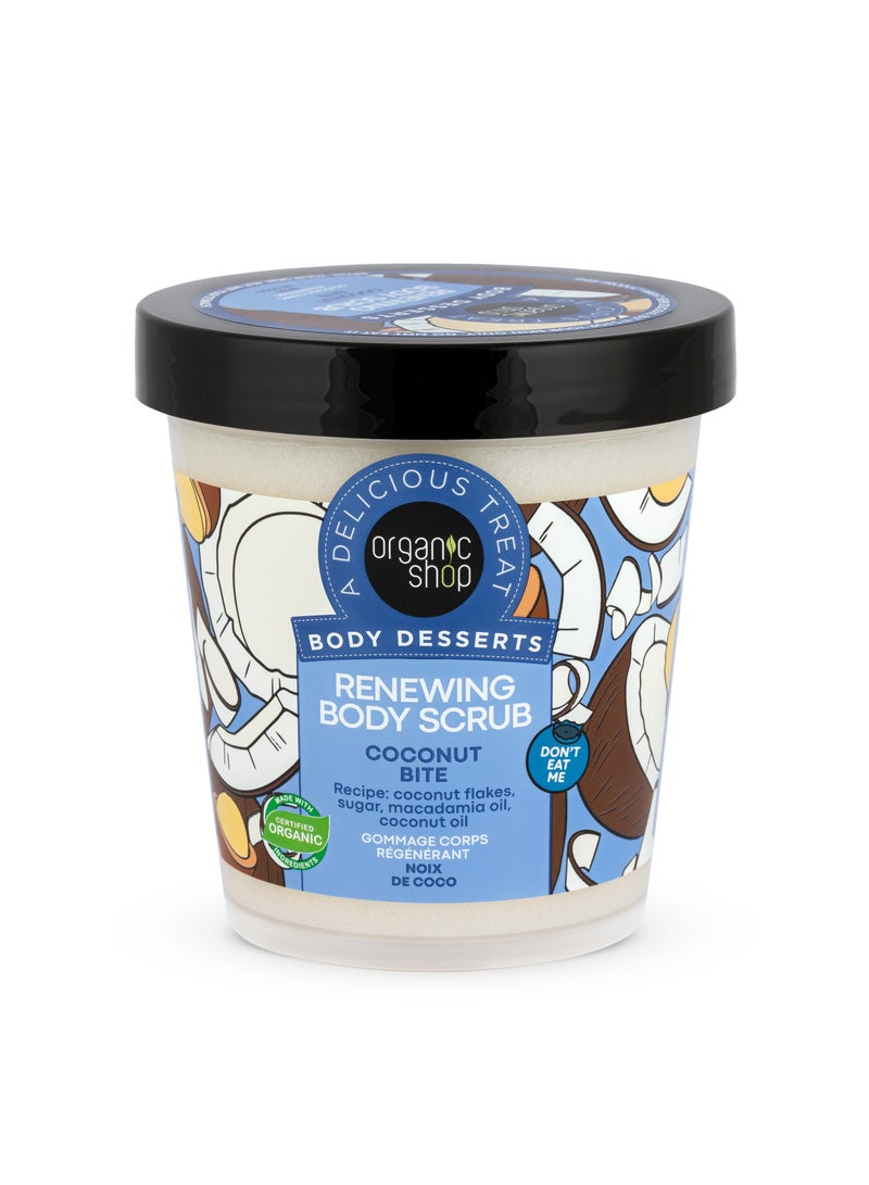 أورجانيك شوب مقشر الجسم المجدد بجوز الهند من Body Desserts - Image 1