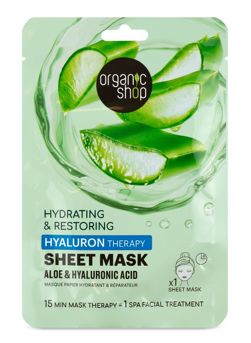 Organic Shop Hyaluronic Therapy Sheet Mask Aloe & Hyaluronic Acid 25grams - Image 1