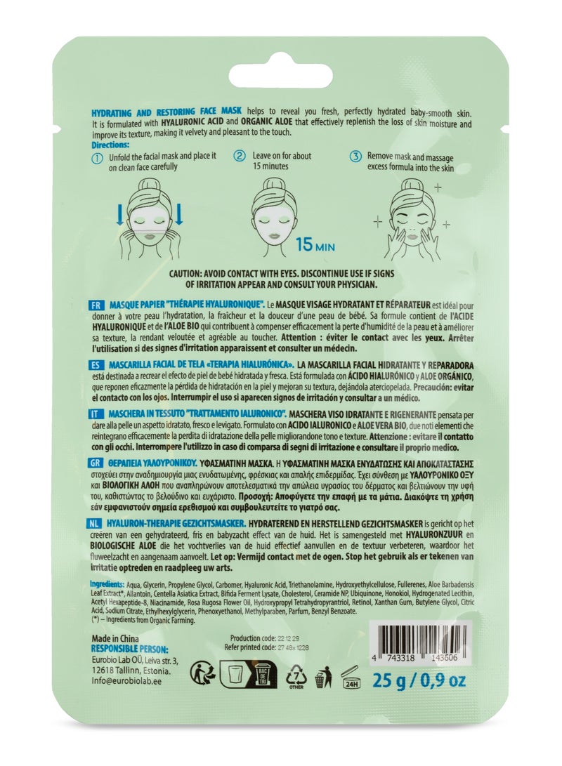 Organic Shop Hyaluronic Therapy Sheet Mask Aloe & Hyaluronic Acid 25grams - Image 2