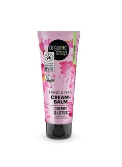 Organic Shop Hand & Nail Cream Balm Cherry And Lotus 75ml  - Image 1