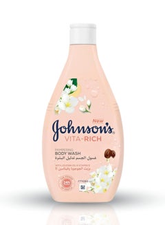 Pampering Body Wash 250ml