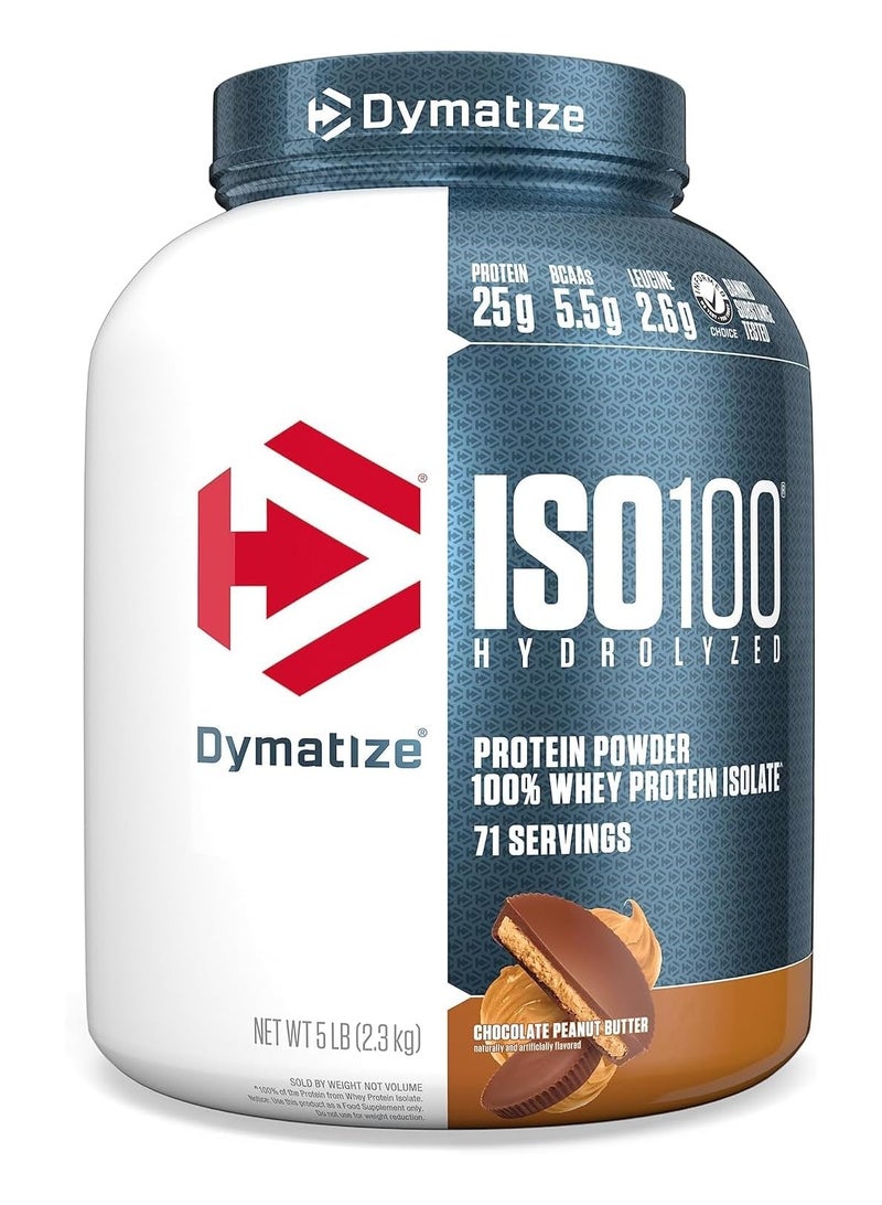 ديماتيز - زبدة الفول السوداني بالشوكولاتة ISO 100 5 رطل - Image 1