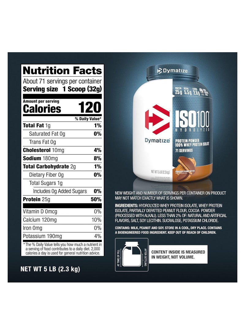 ديماتيز - زبدة الفول السوداني بالشوكولاتة ISO 100 5 رطل - Image 1