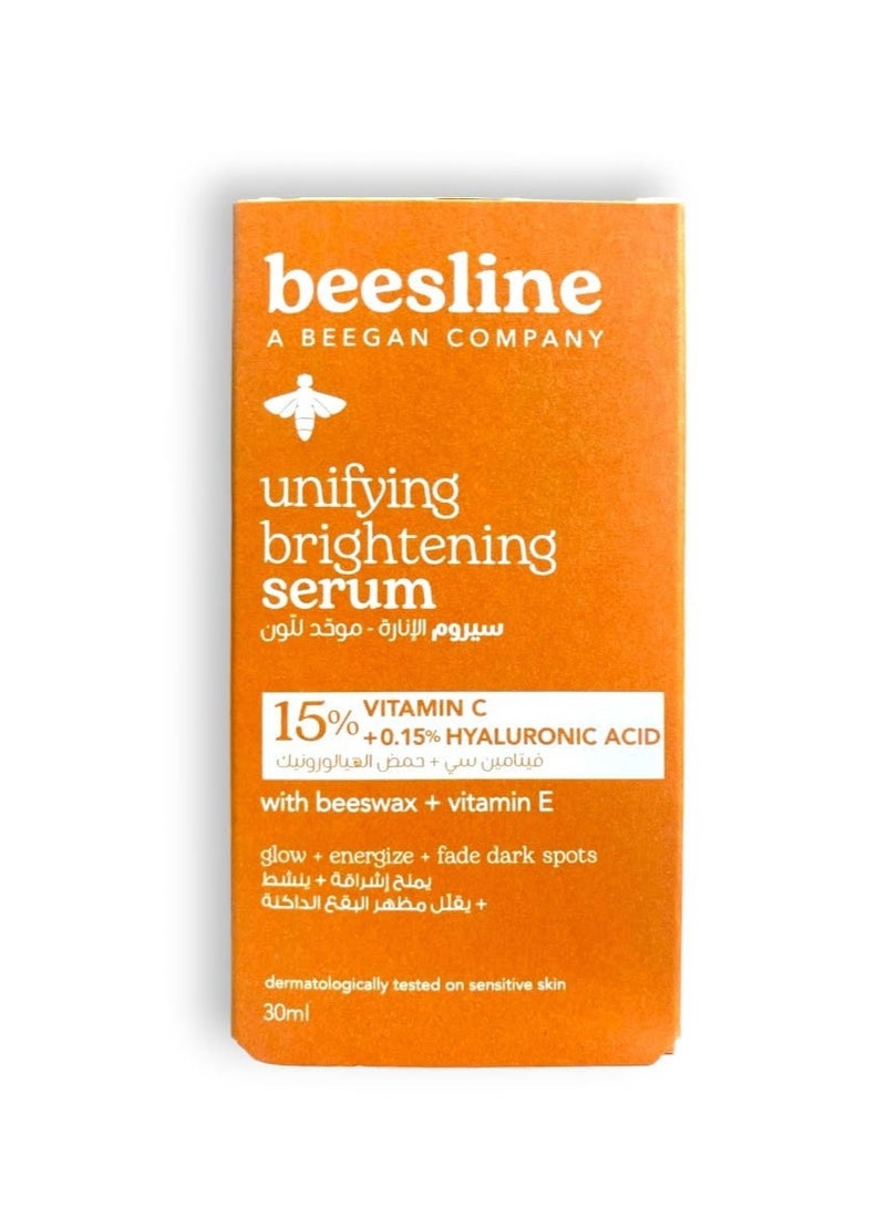 بيزلين مصل تفتيح موحد 30ملليلتر - Image 1