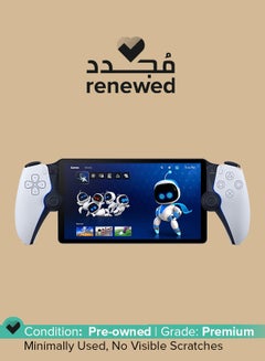 متجدد - مشغل PlayStation Portal Remote - بلاي ستيشن 5