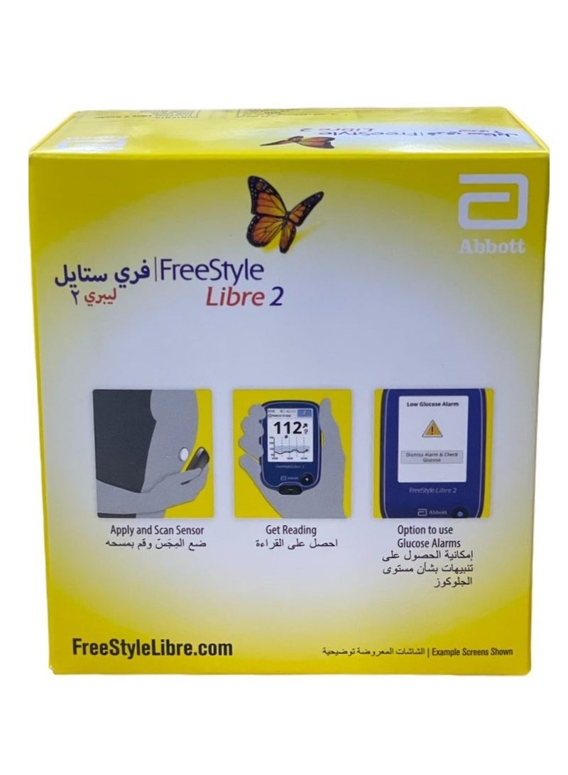 فري ستايل ليبر قارئ الجلوكوز 2  - Image 2